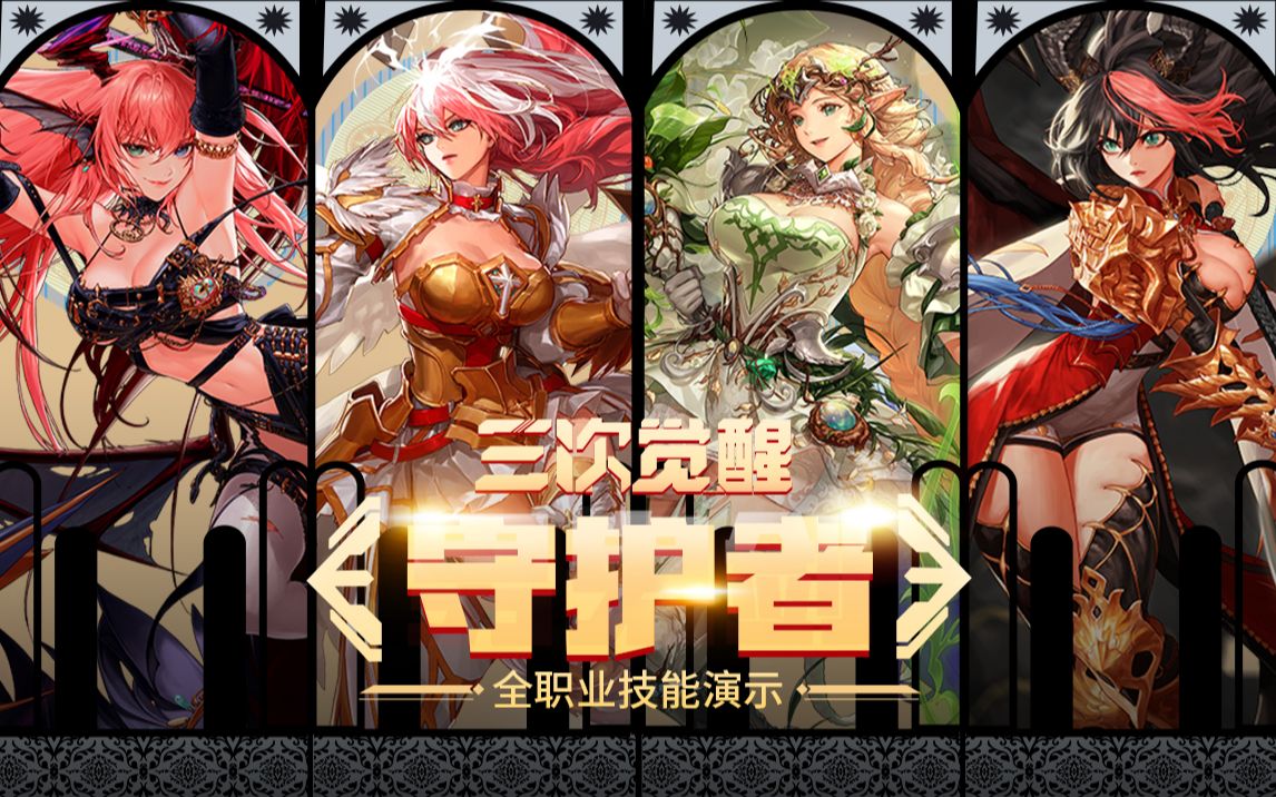 度和技术