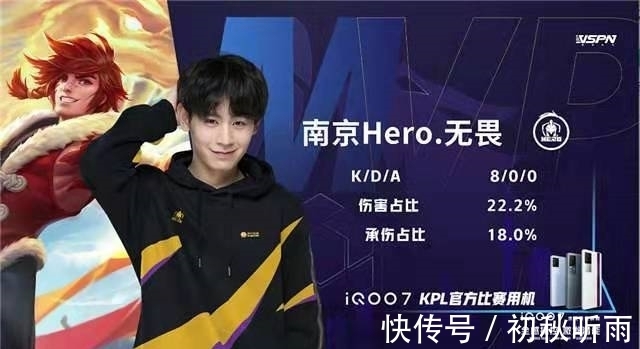 特点与战术