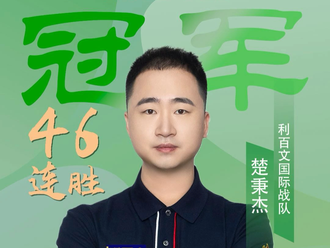 焦点人物之