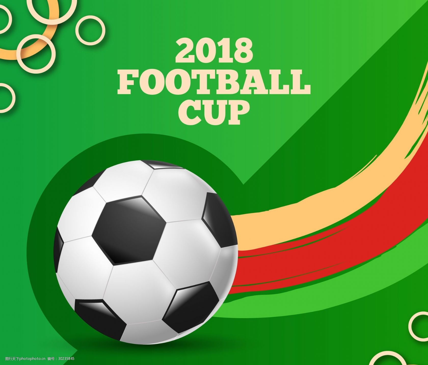 队赛季征程 队赛季征程