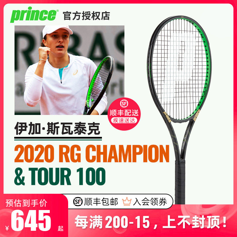 充满活力的 充满活力的