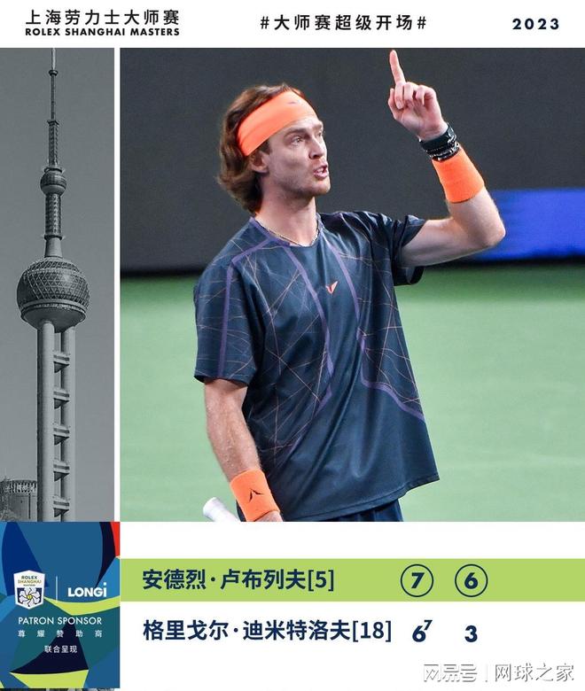 征程的命运 征程的命运