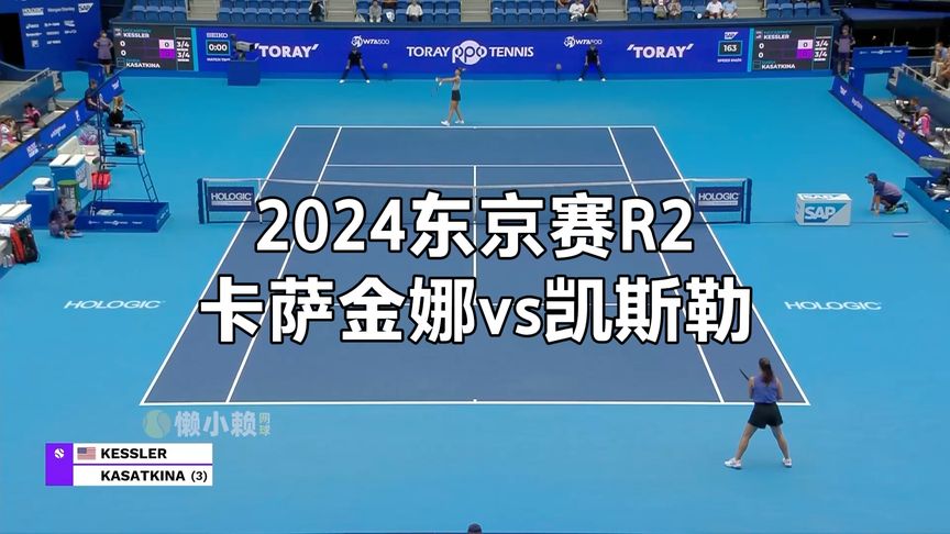 季体育赛事 季体育赛事