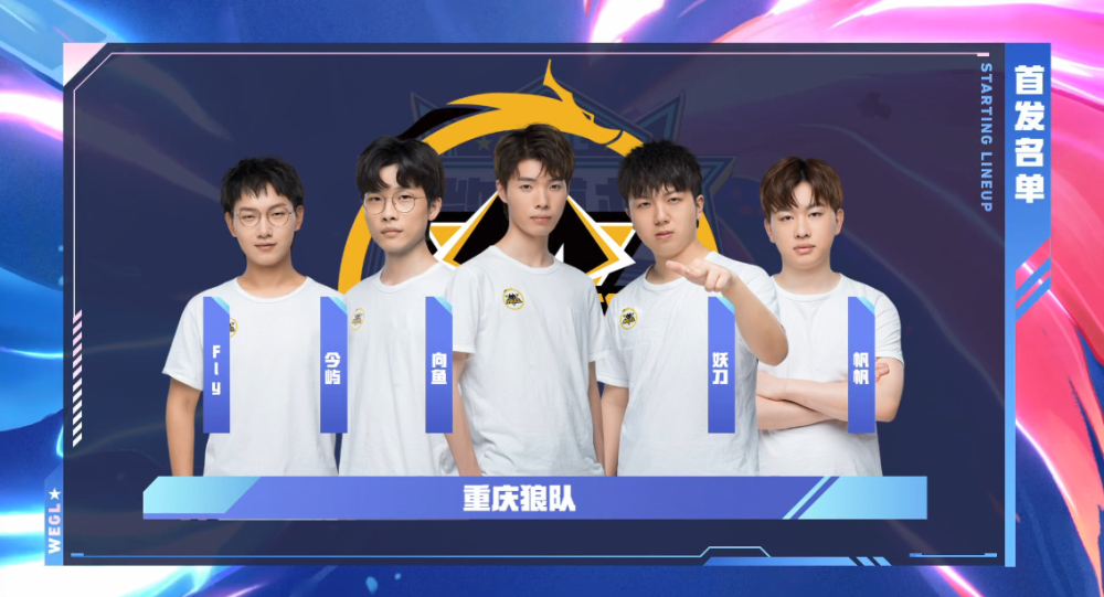 西亚联赛用 西亚联赛用