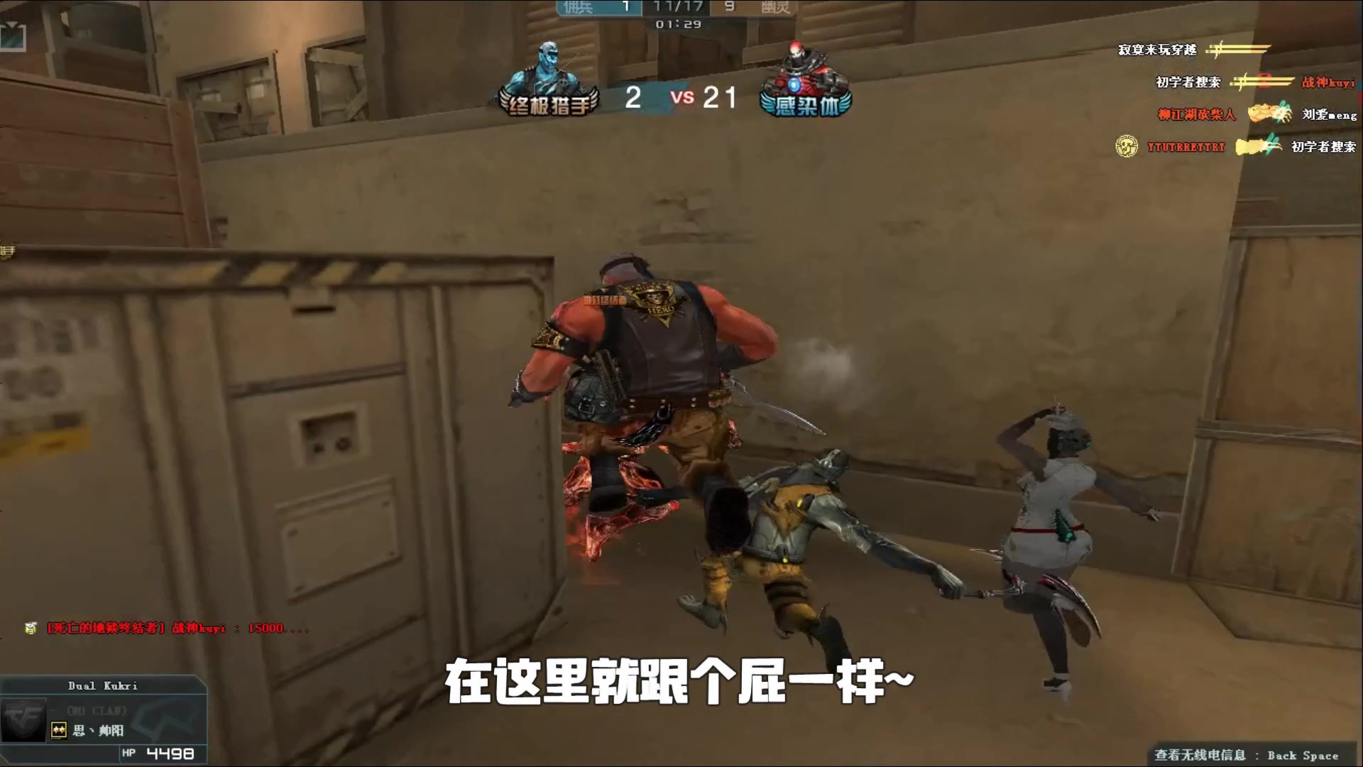 则你让牌